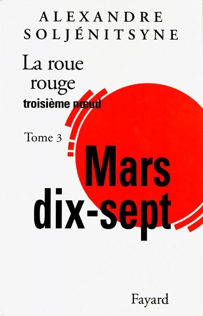 La roue rouge. Vol. 3-3. Mars dix-sept : troisième noeud