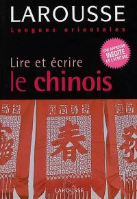 Lire et écrire le chinois