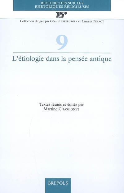 L'étiologie dans la pensée antique