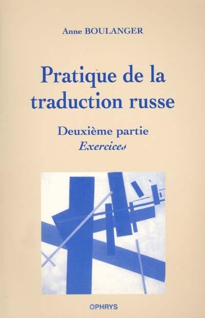 Pratique de la traduction russe. Vol. 2. Exercices