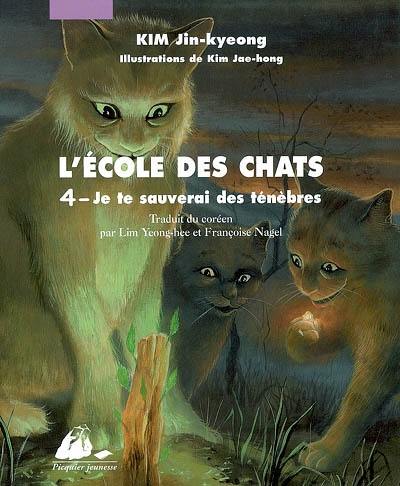 L'école des chats. Vol. 4. Je te sauverai des ténèbres