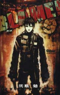 Blame!. Vol. 9