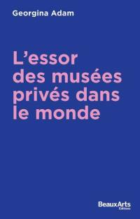 L'essor des musées privés dans le monde