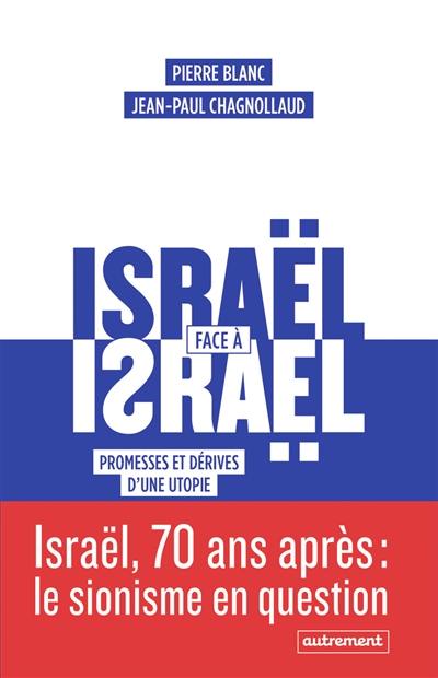 Israël face à Israël : promesses et dérives d'une utopie