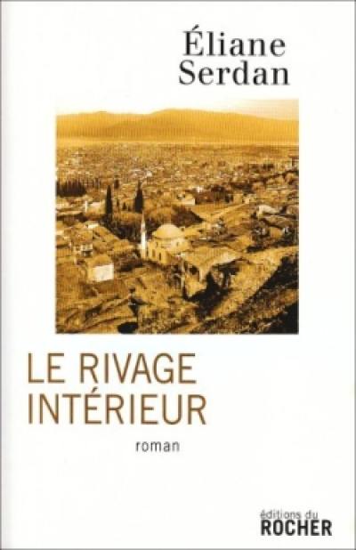 Le rivage intérieur