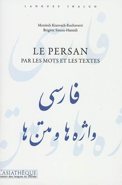 Le persan par les mots et les textes