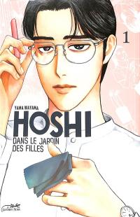 Hoshi dans le jardin des filles. Vol. 1