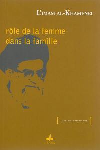 Rôle de la femme dans la famille