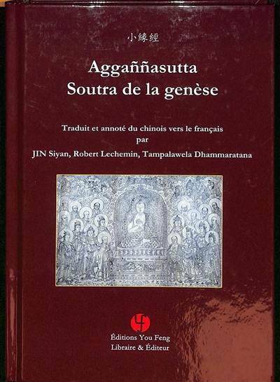 Aggannasutta : soutra de la genèse