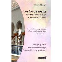 Les fondements du droit musulman et des lois de la charia : sources, définitions et procédés qui mènent à l'élaboration des lois et des fatwas en islam