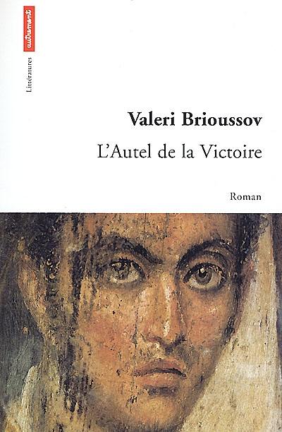 L'autel de la victoire