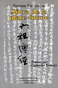 Sutra de la plate-forme