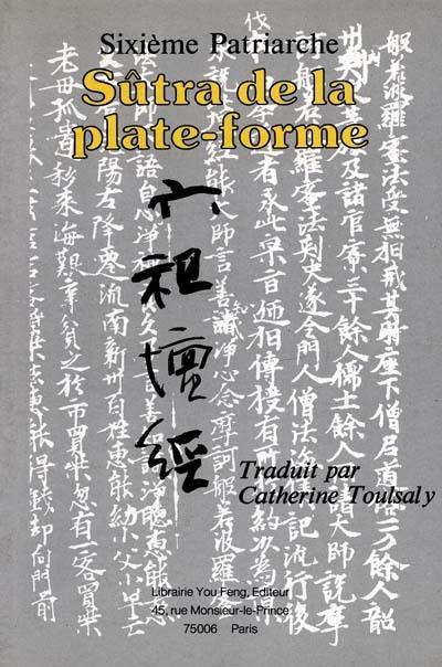 Sutra de la plate-forme