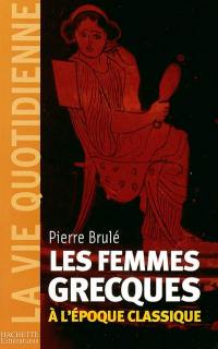 Les femmes grecques à l'époque classique