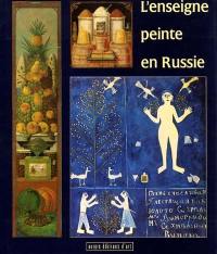 L'Enseigne peinte en Russie