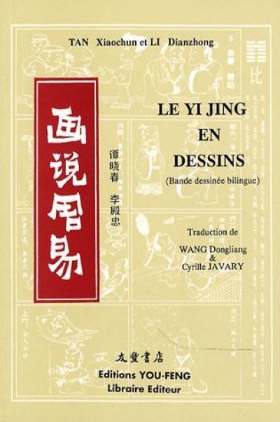 Le Yijing en dessins