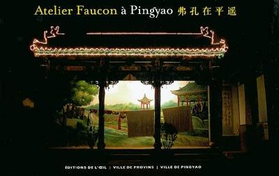 Atelier Faucon à Pingyao