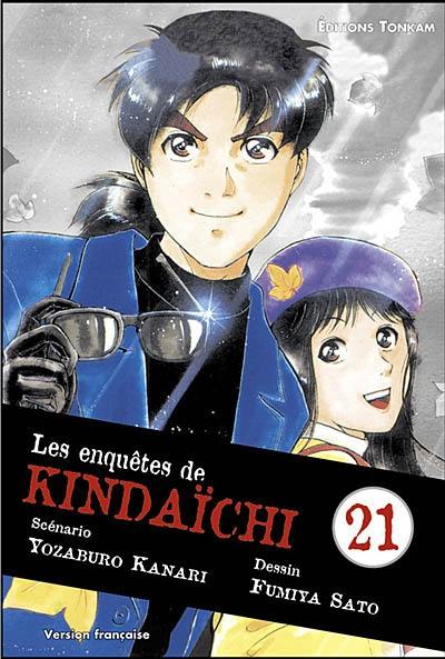 Les enquêtes de Kindaïchi. Vol. 21