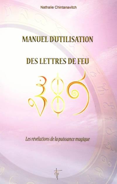 Lettres de feu. Vol. 1. Manuel d'utilisation des lettres de feu