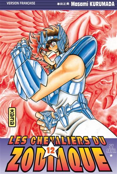 Les chevaliers du Zodiaque : St Seiya. Vol. 12