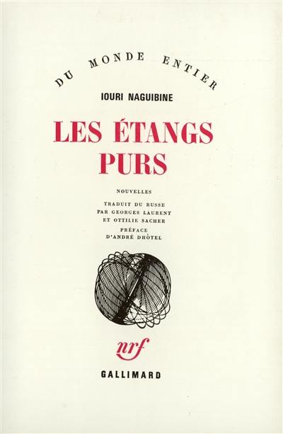 Les étangs purs