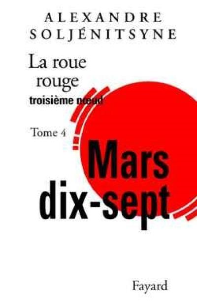 La roue rouge. Vol. 3-4. Mars dix-sept : troisième noeud