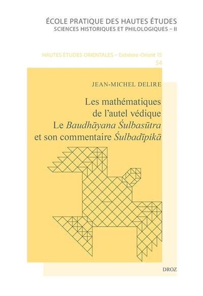 Les mathématiques de l'autel védique : le Baudhayana Sulbasutra et son commentaire Sulbadipika