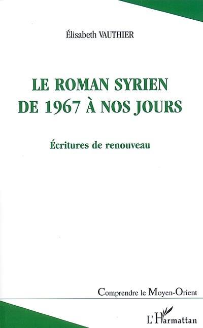 Le roman syrien de 1967 à nos jours : écritures de renouveau