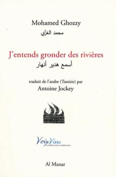 J'entends gronder les rivières