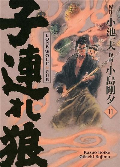 Lone wolf & cub. Vol. 11