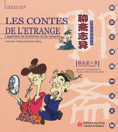 Les contes de l'étrange : légendes de fantômes et de renards