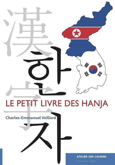 Le petit livre des hanja