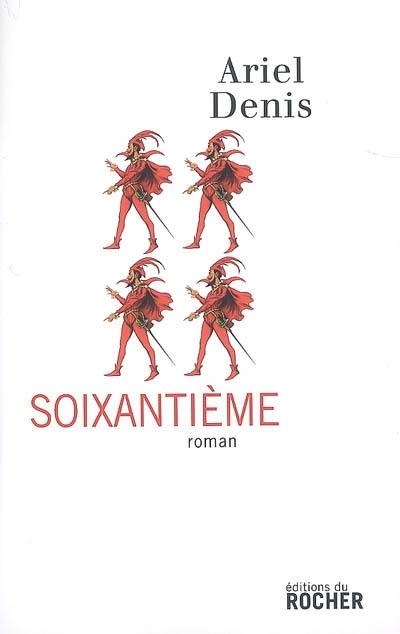 Soixantième : la contribution