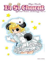 Di Gi Charat. Vol. 3