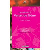 Les mérites du verset du Trône