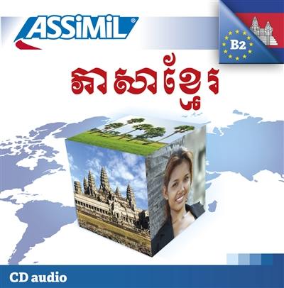 Le khmer : cours CD