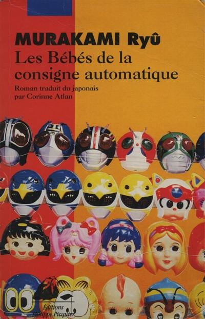 Les bébés de la consigne automatique