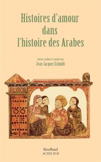 Histoires d'amour dans l'histoire des Arabes