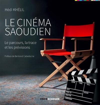 Le cinéma saoudien : le parcours, la trace et les prévisions