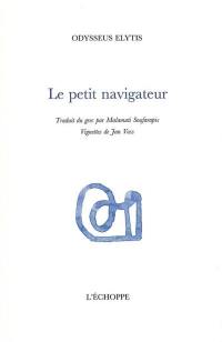 Le petit navigateur