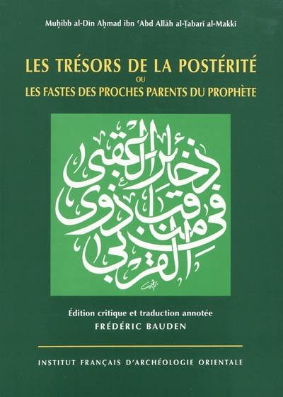 Les trésors de la postérité ou Les fastes des proches parents du Prophète