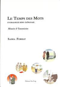 Le temps des mots : un dialogue sino-taïwanais : mémoire & transmission