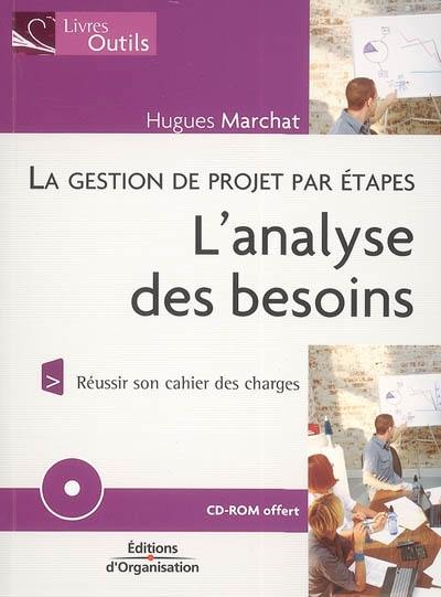 La gestion de projet par étapes. L'analyse des besoins : réussir son cahier de charges