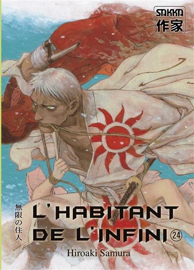 L'habitant de l'infini. Vol. 24