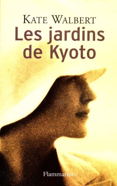 Les jardins de Kyoto