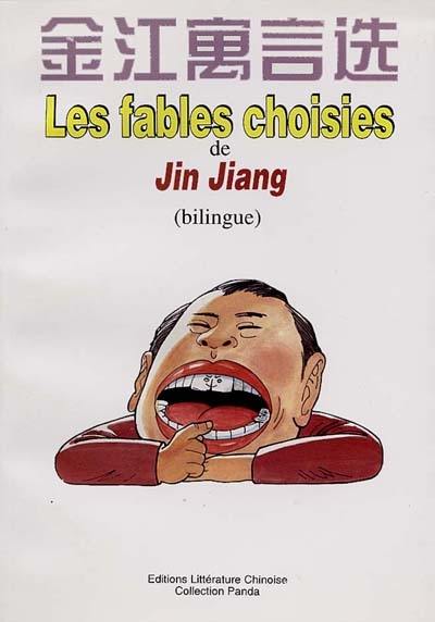 Les fables choisies de Jin Jiang