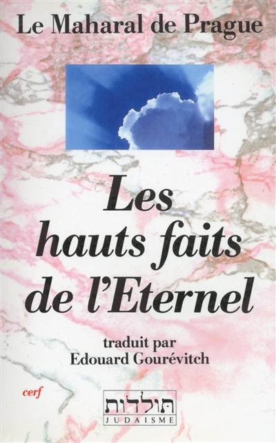 Les Hauts faits de l'Eternel. Guevourot ha-Chem