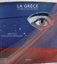 La Grèce