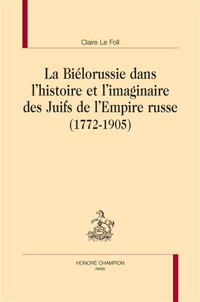 La Biélorussie dans l'histoire et l'imaginaire des Juifs de l'Empire russe : 1772-1905