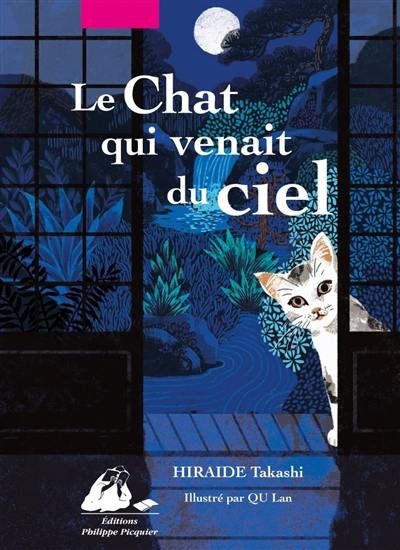 Le chat qui venait du ciel